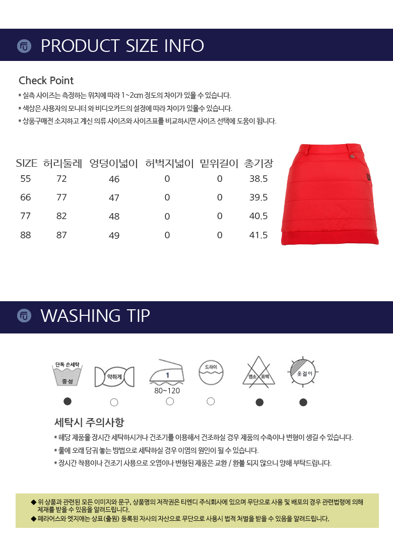 ASYE4050WR8_d6.jpg
