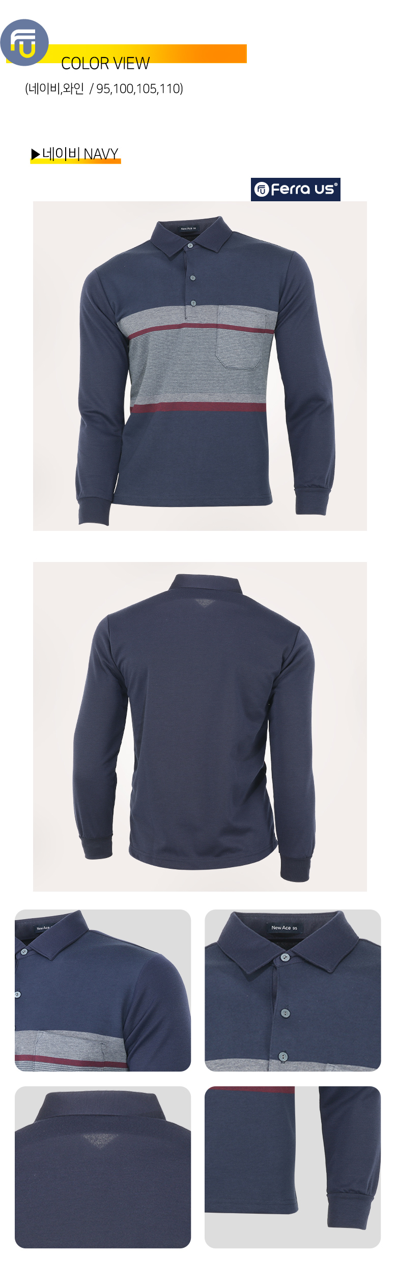 페라어스 남성 골프 중그레이 기모 티셔츠 CTNE2060W1
