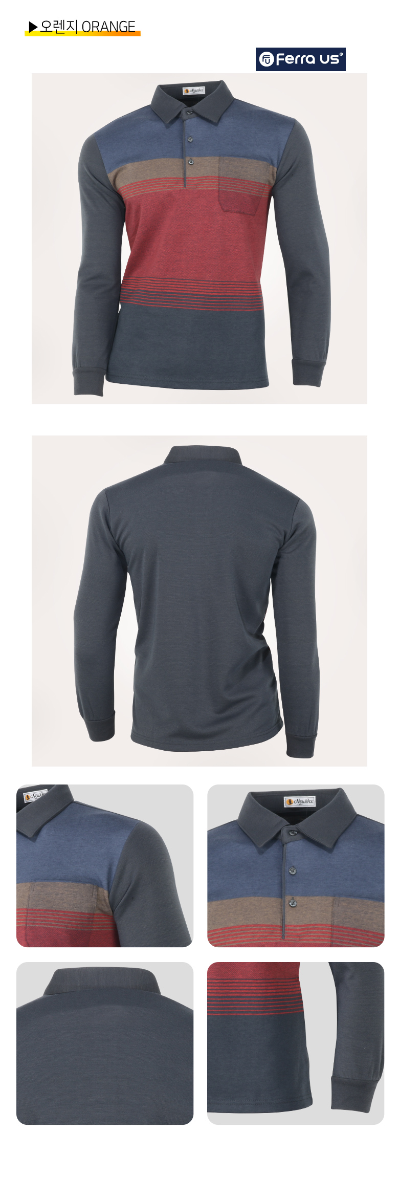 페라어스 남성 골프 컬러배색 기모 티셔츠 CTNE2062W1