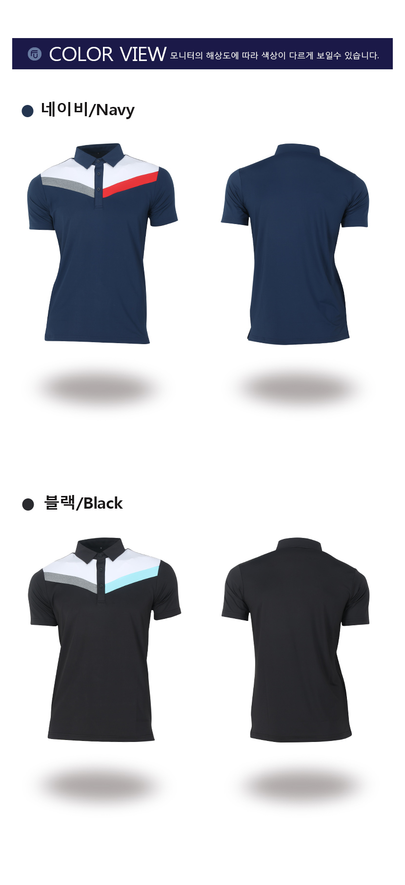 페라어스 남성 골프 v배색 반팔 티셔츠 CTLU2070M2