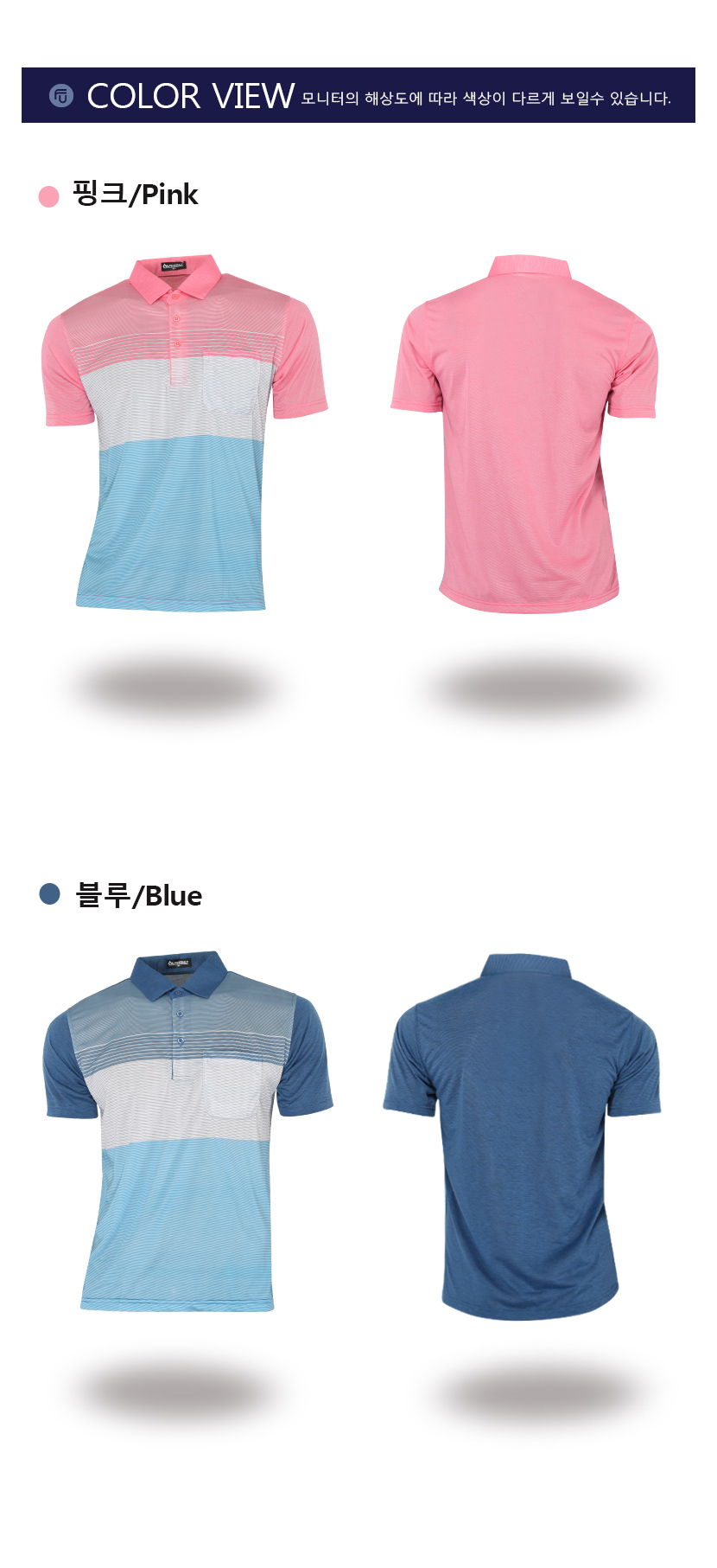 일상~라운딩! 남성 골프 스판 티셔츠 인기 4종 택 1