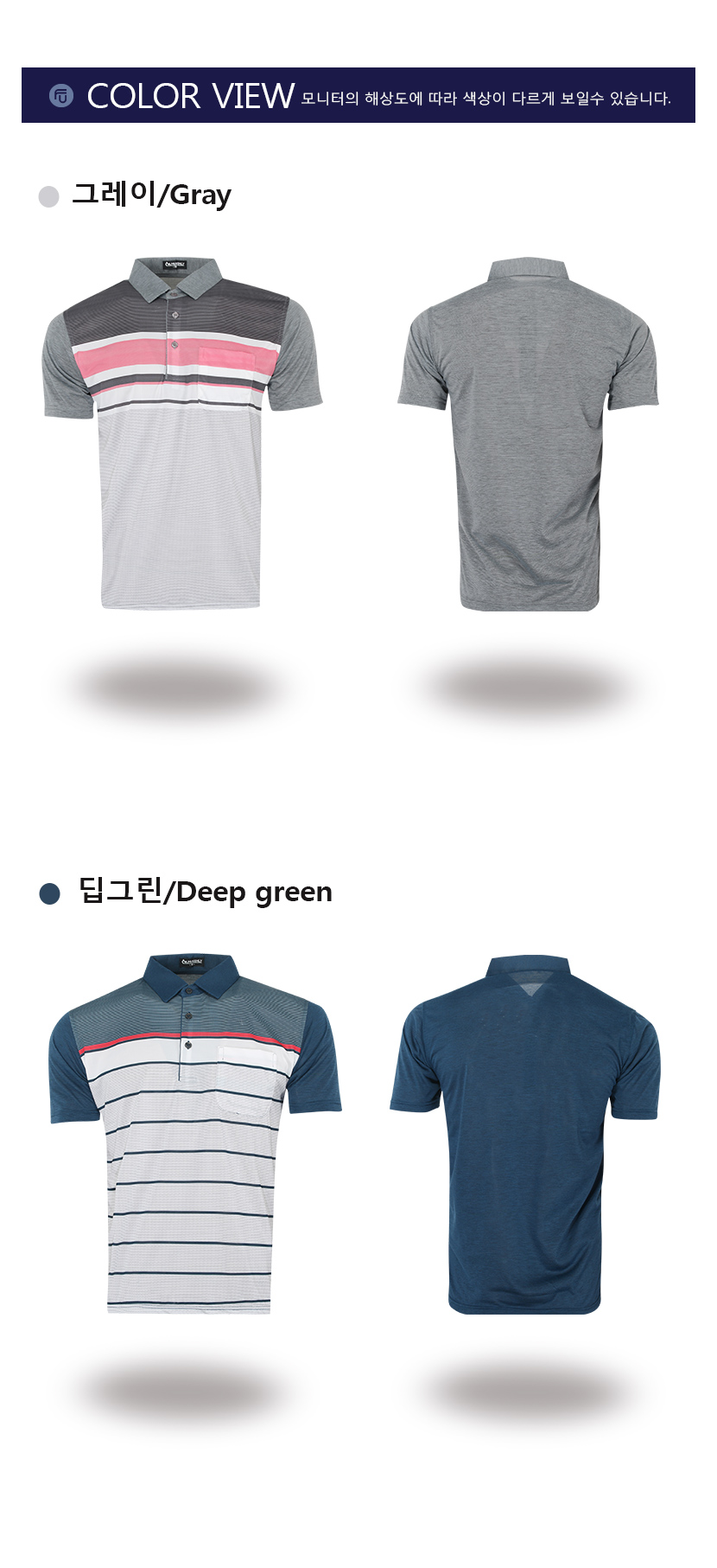일상~라운딩! 남성 골프 스판 티셔츠 인기 4종 택 1