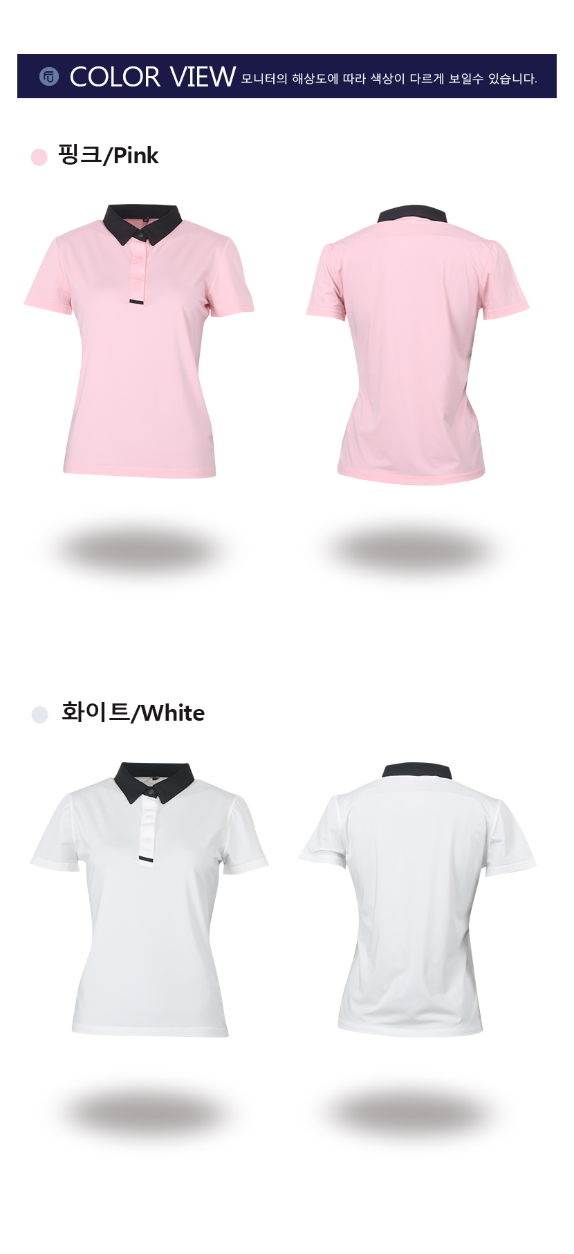 페라어스 여성 골프 카라 반팔 티셔츠 ATBN5007M2