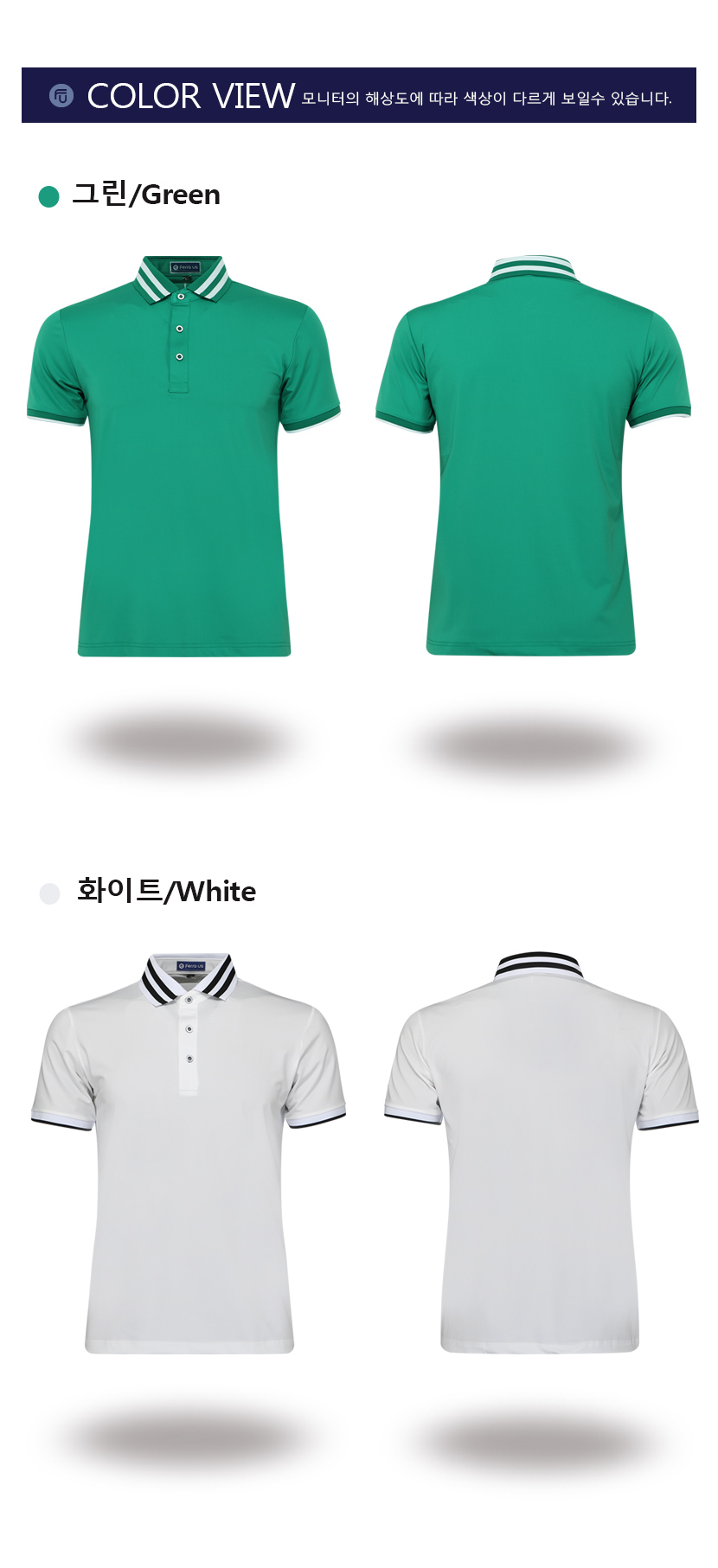 페라어스 남성 비비드 카라배색 골프 반팔 셔츠 CTM3NFU2015